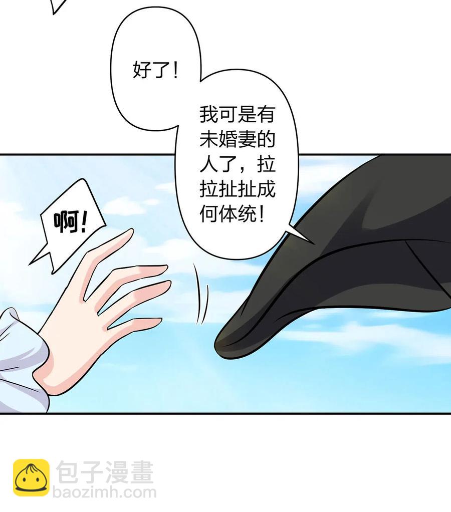 431 表妹-第434话