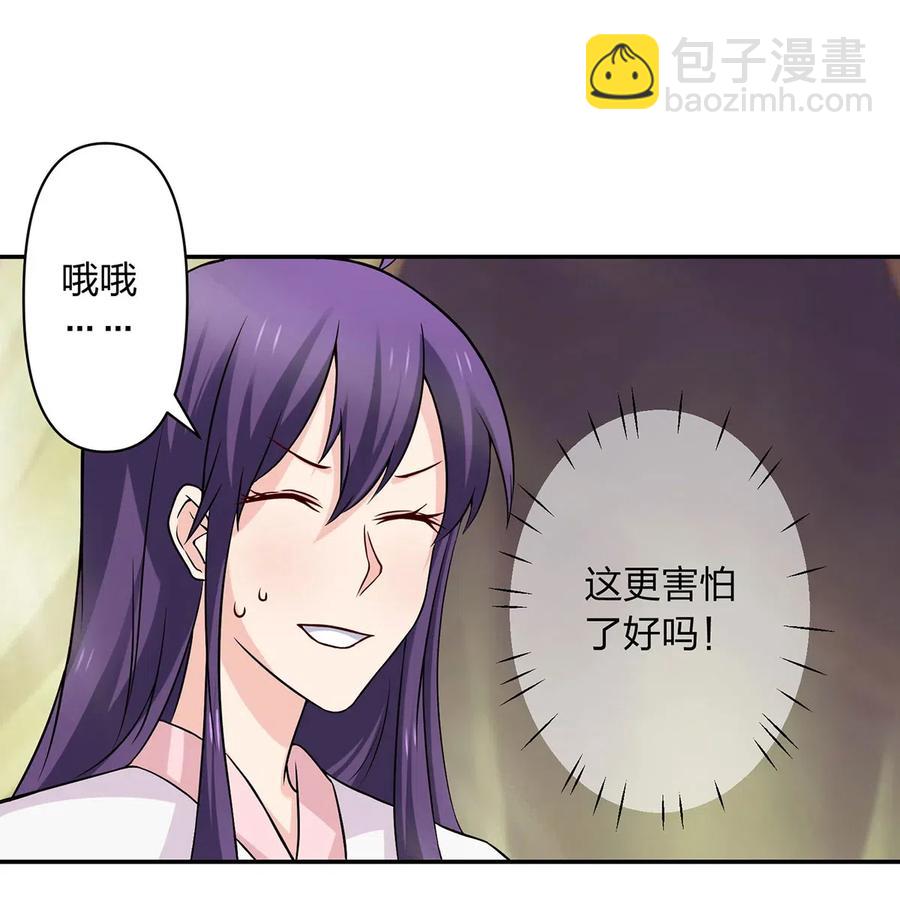 431 表妹-第434话