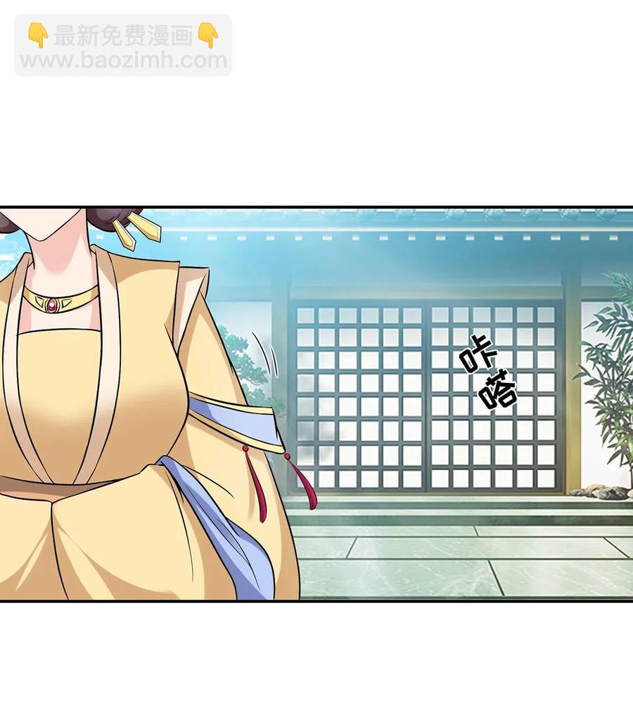 431 表妹-第434话