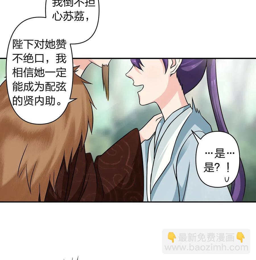 433 看穿-第436话