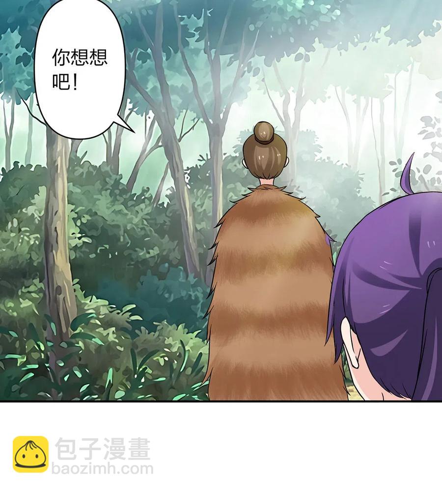 433 看穿-第436话