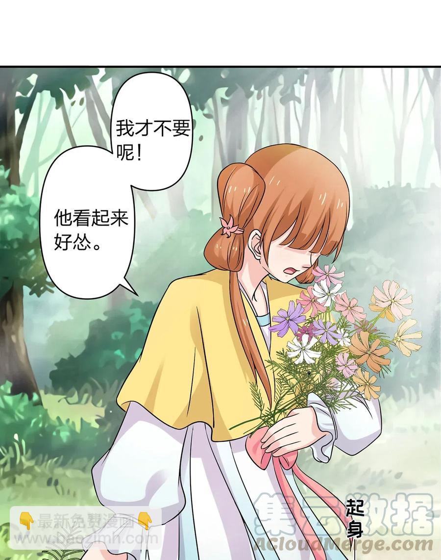 433 看穿-第436话