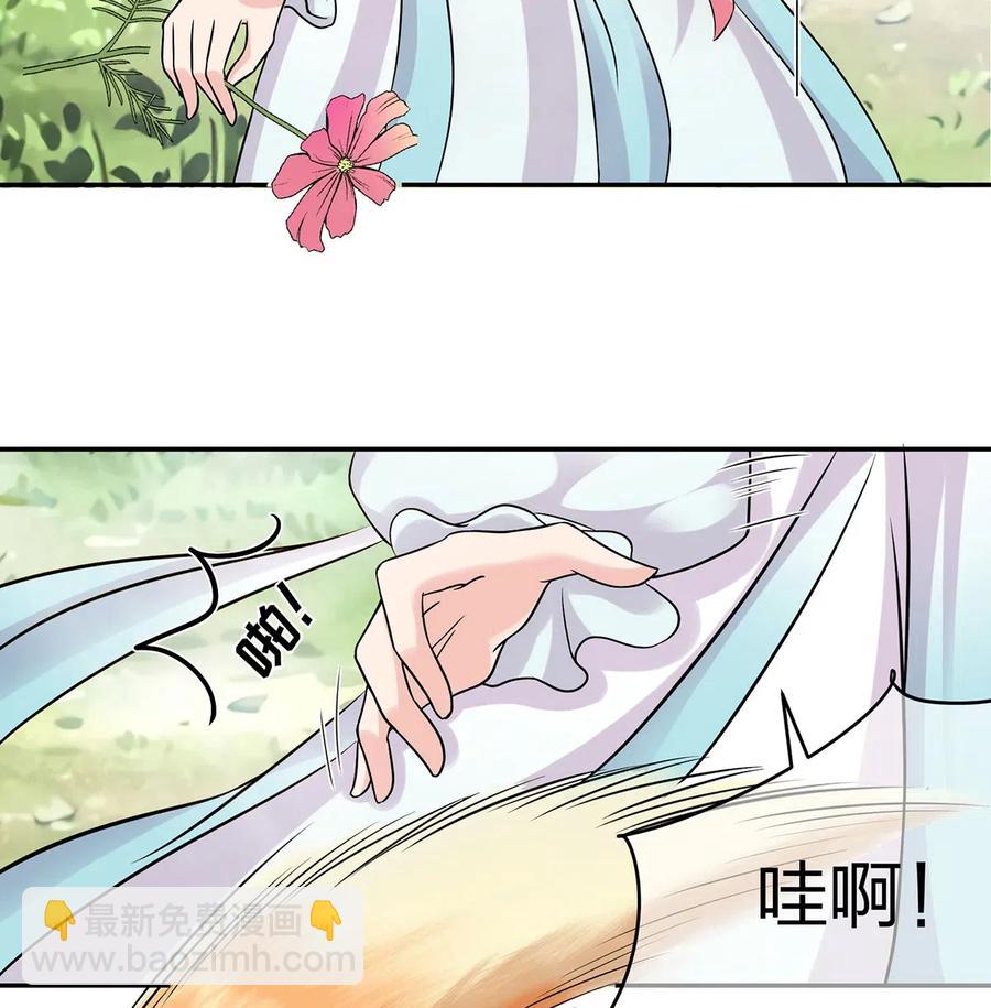 433 看穿-第436话
