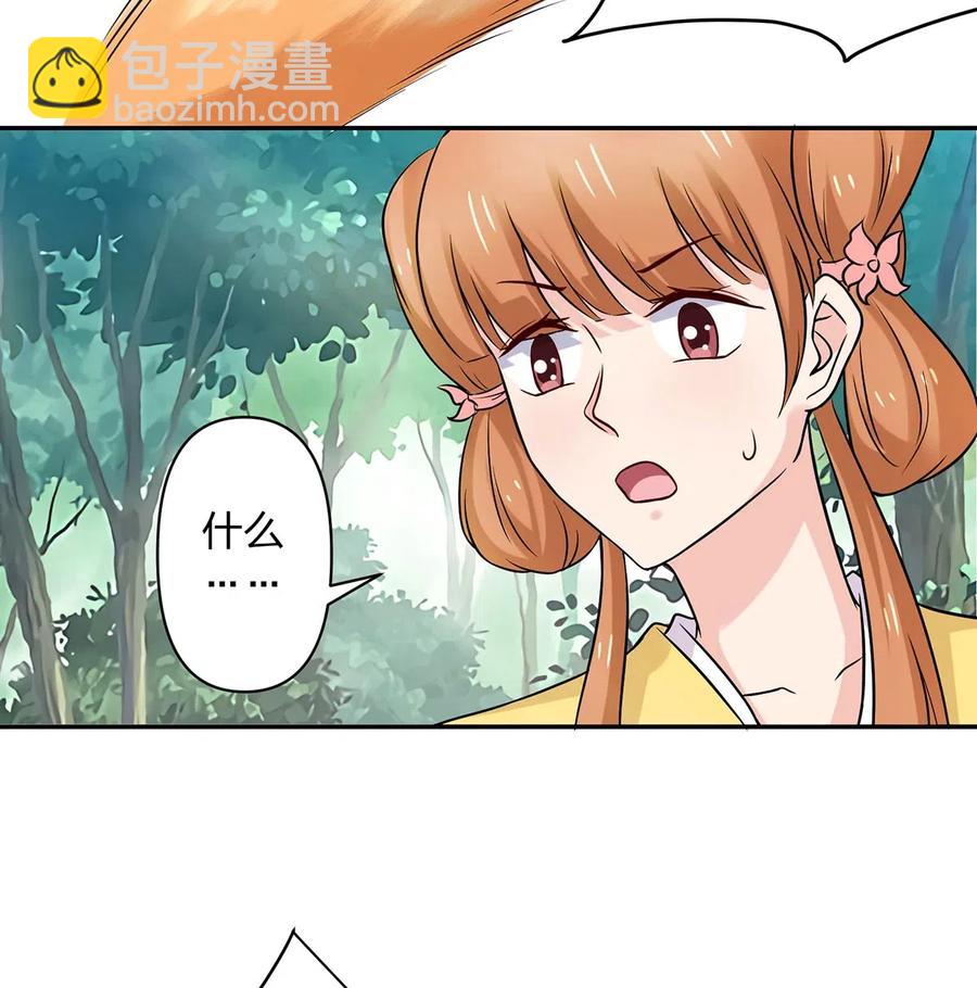 433 看穿-第436话