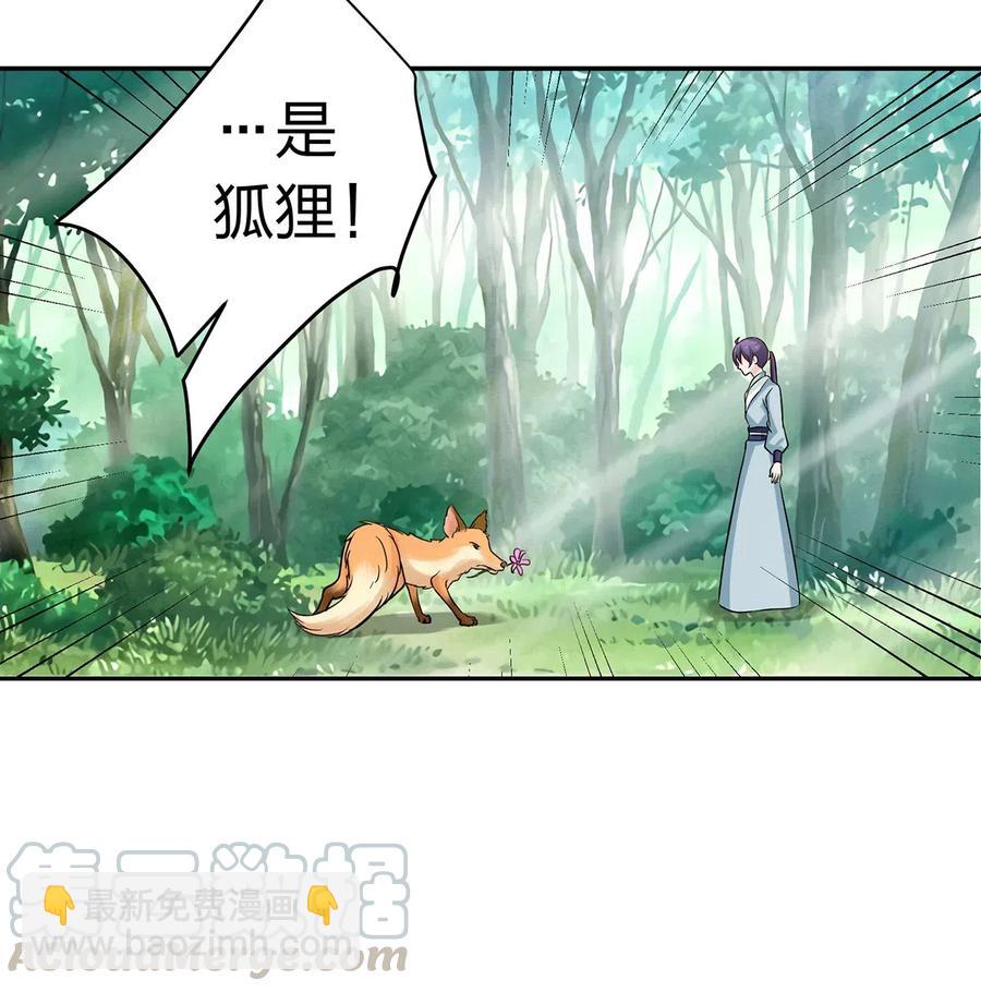 433 看穿-第436话