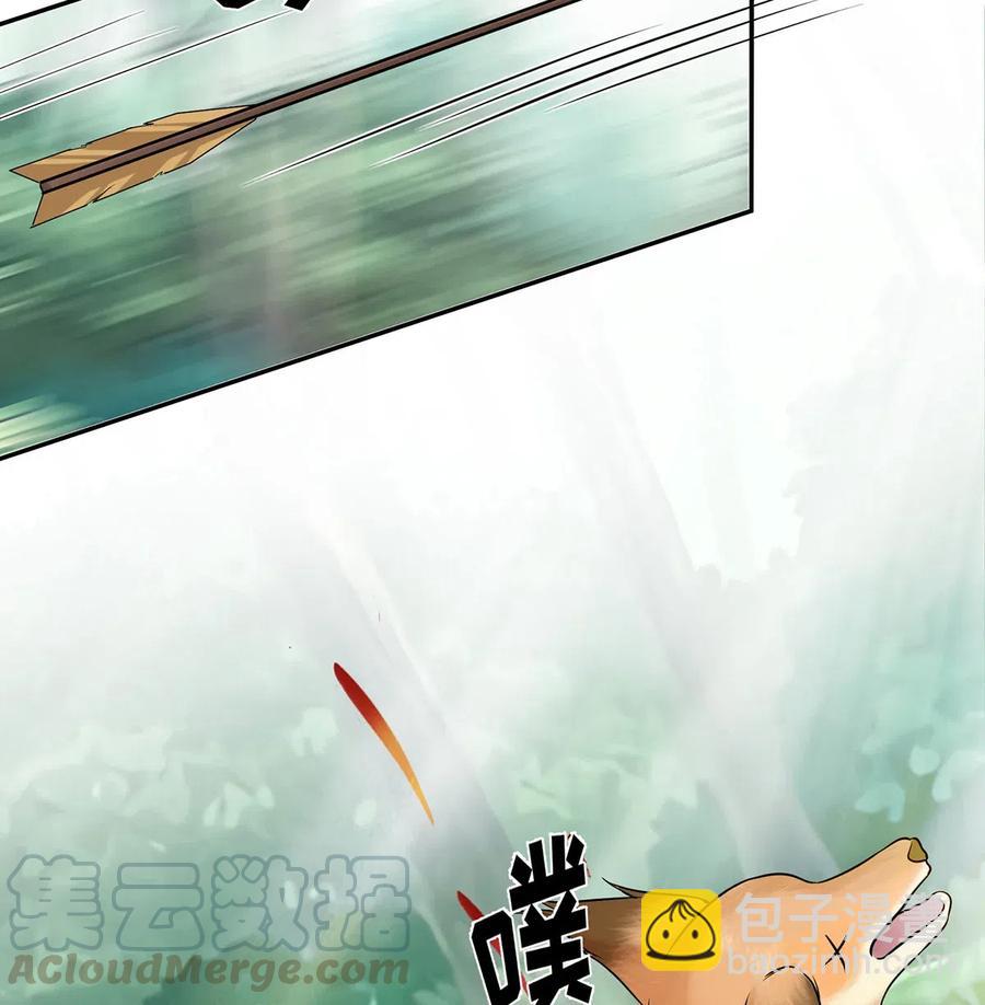 433 看穿-第436话