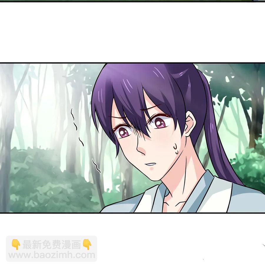 433 看穿-第436话