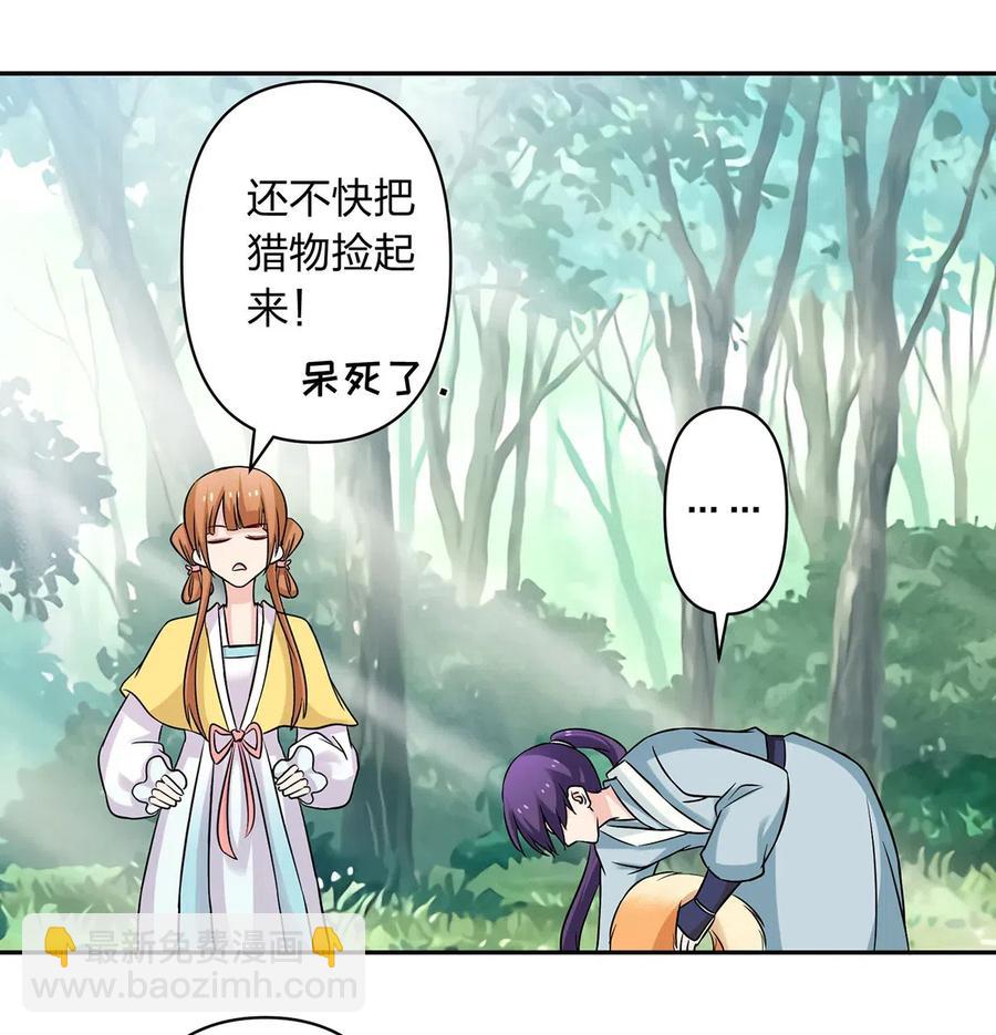 433 看穿-第436话