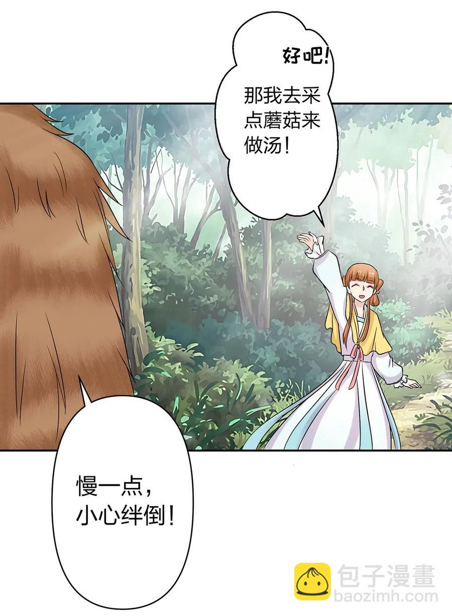 433 看穿-第436话