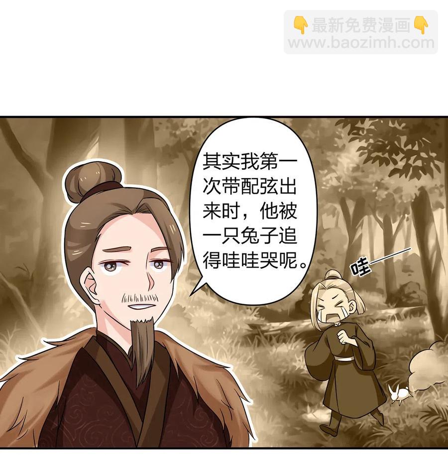 433 看穿-第436话