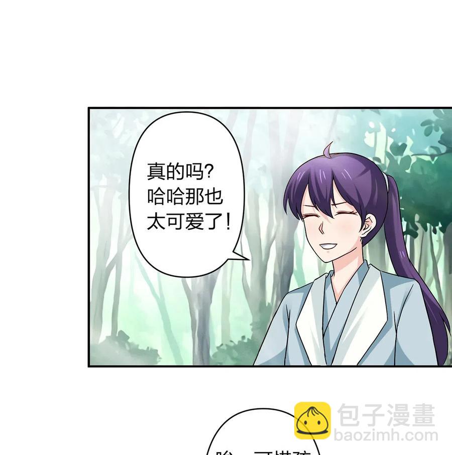 433 看穿-第436话