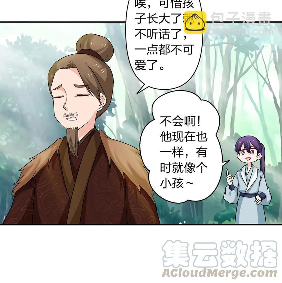 433 看穿-第436话