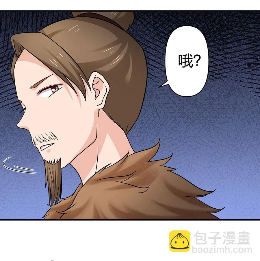 433 看穿-第436话