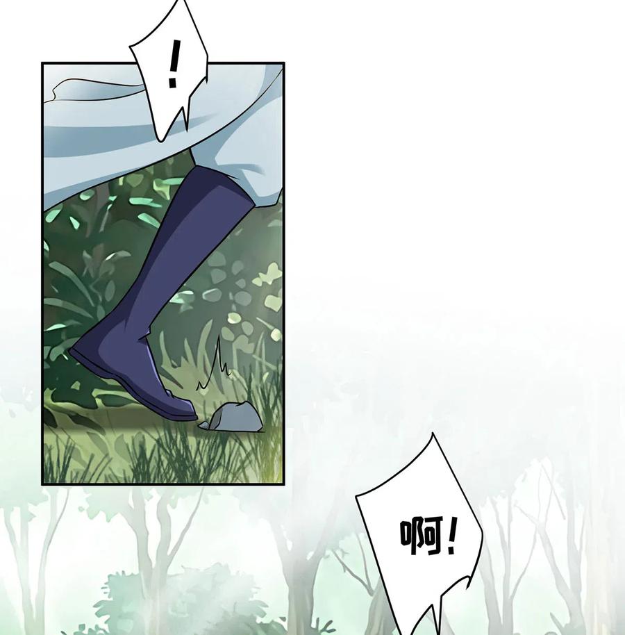 435 算计-第438话