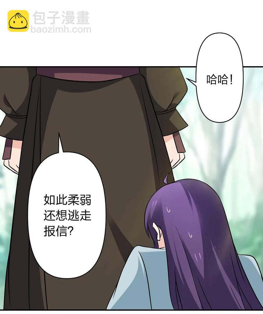 435 算计-第438话