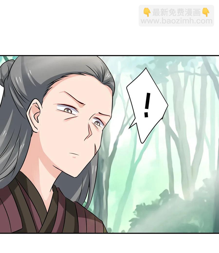 435 算计-第438话