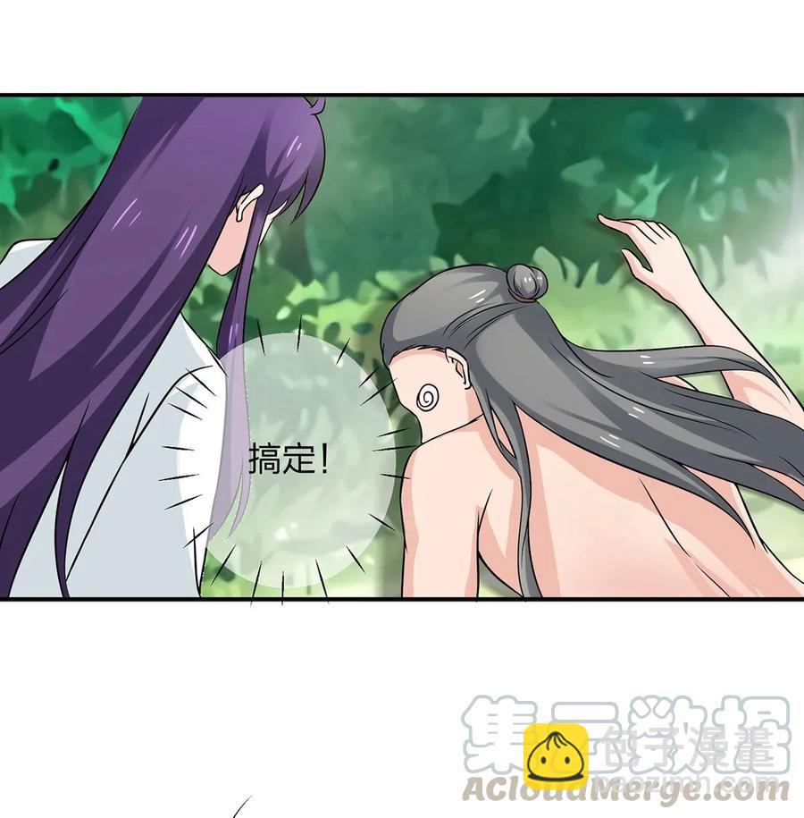 435 算计-第438话