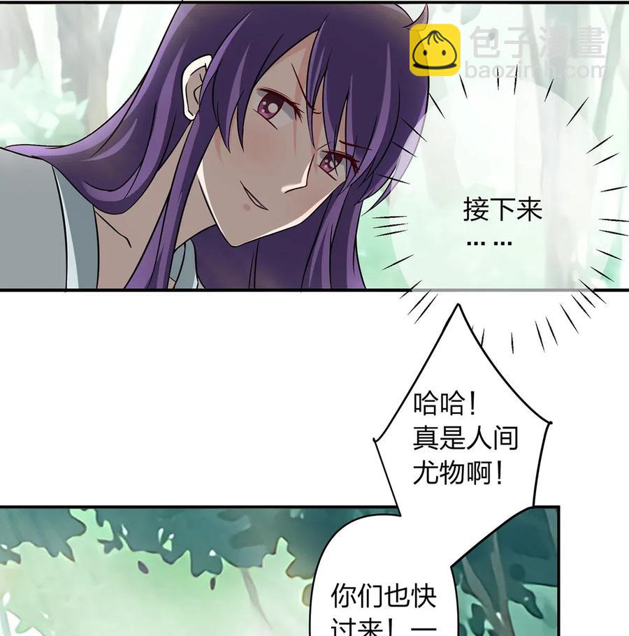 435 算计-第438话
