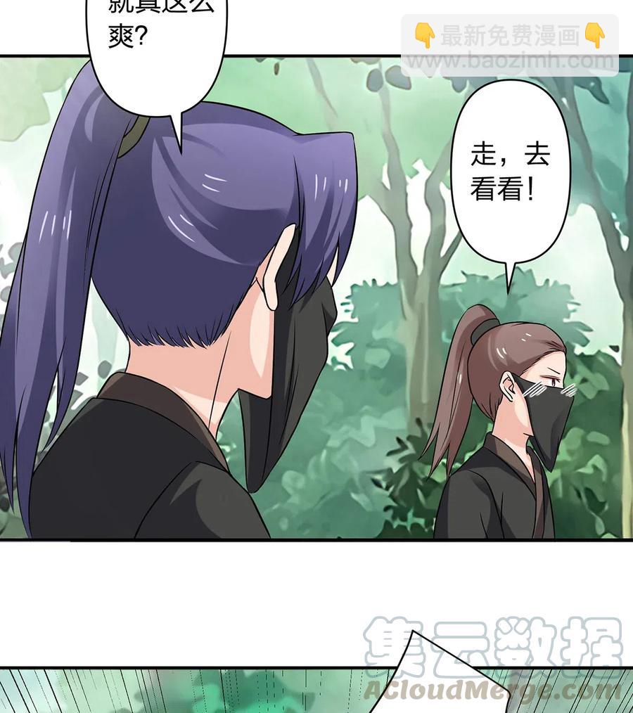 435 算计-第438话