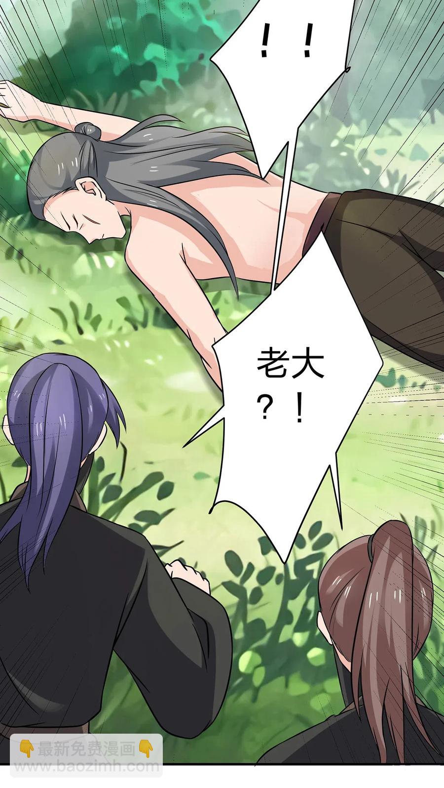 435 算计-第438话