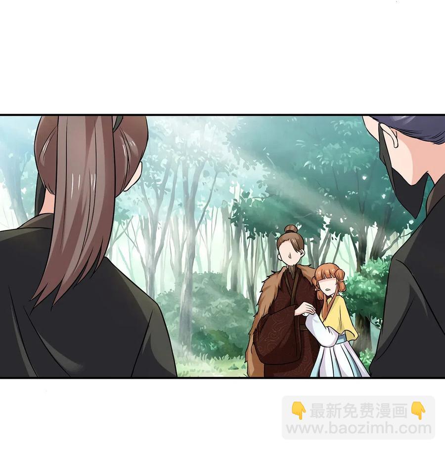 435 算计-第438话