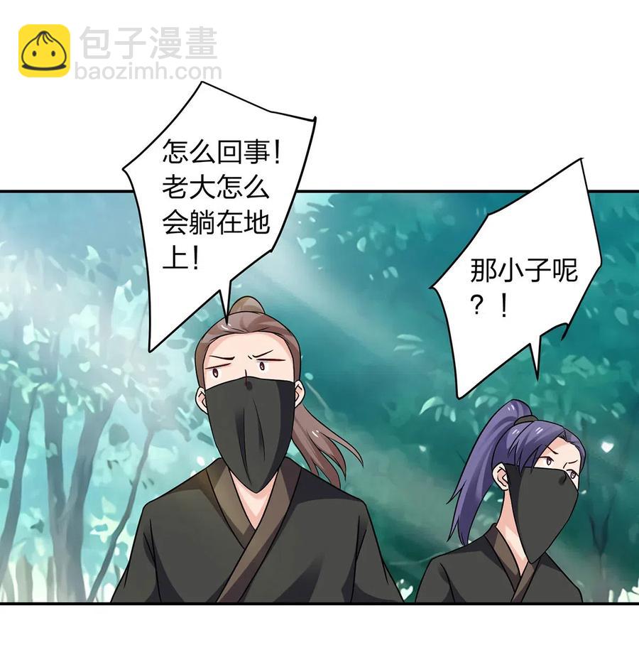 435 算计-第438话