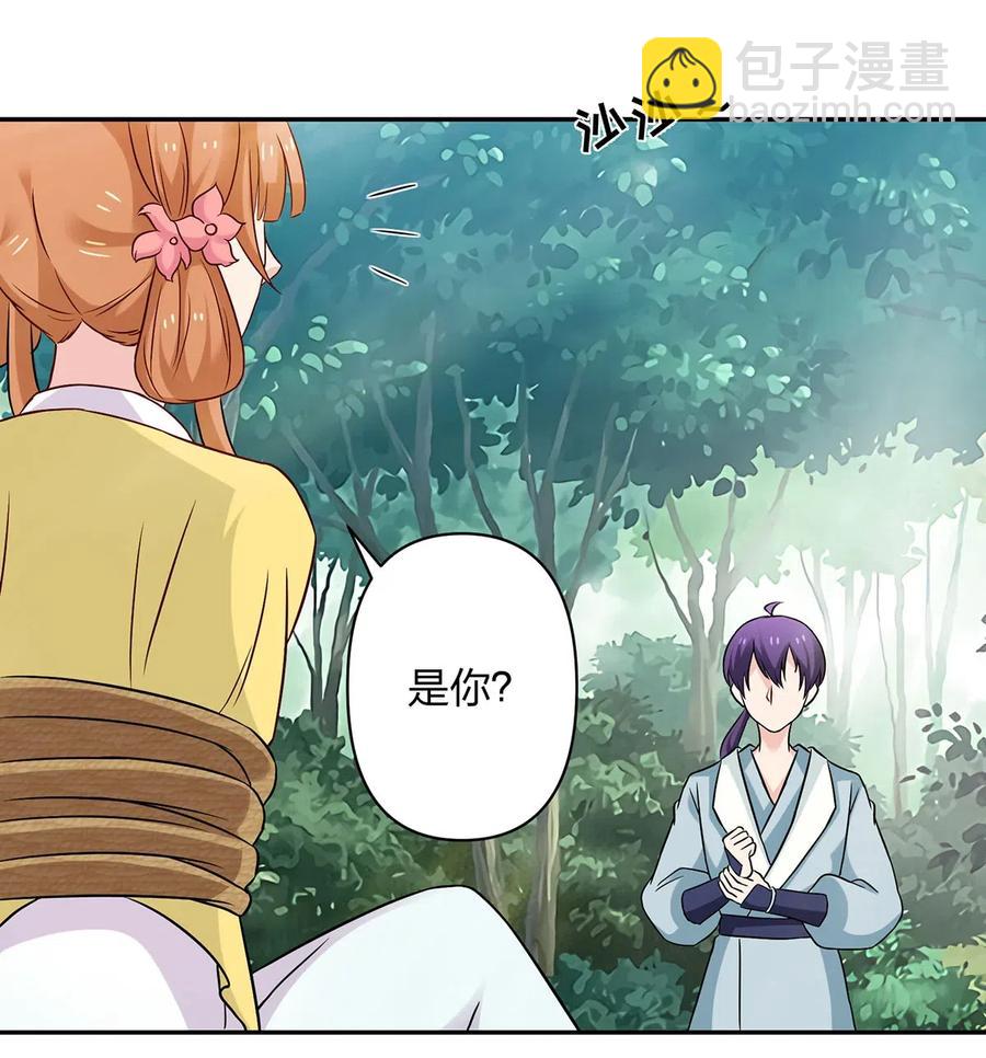 435 算计-第438话