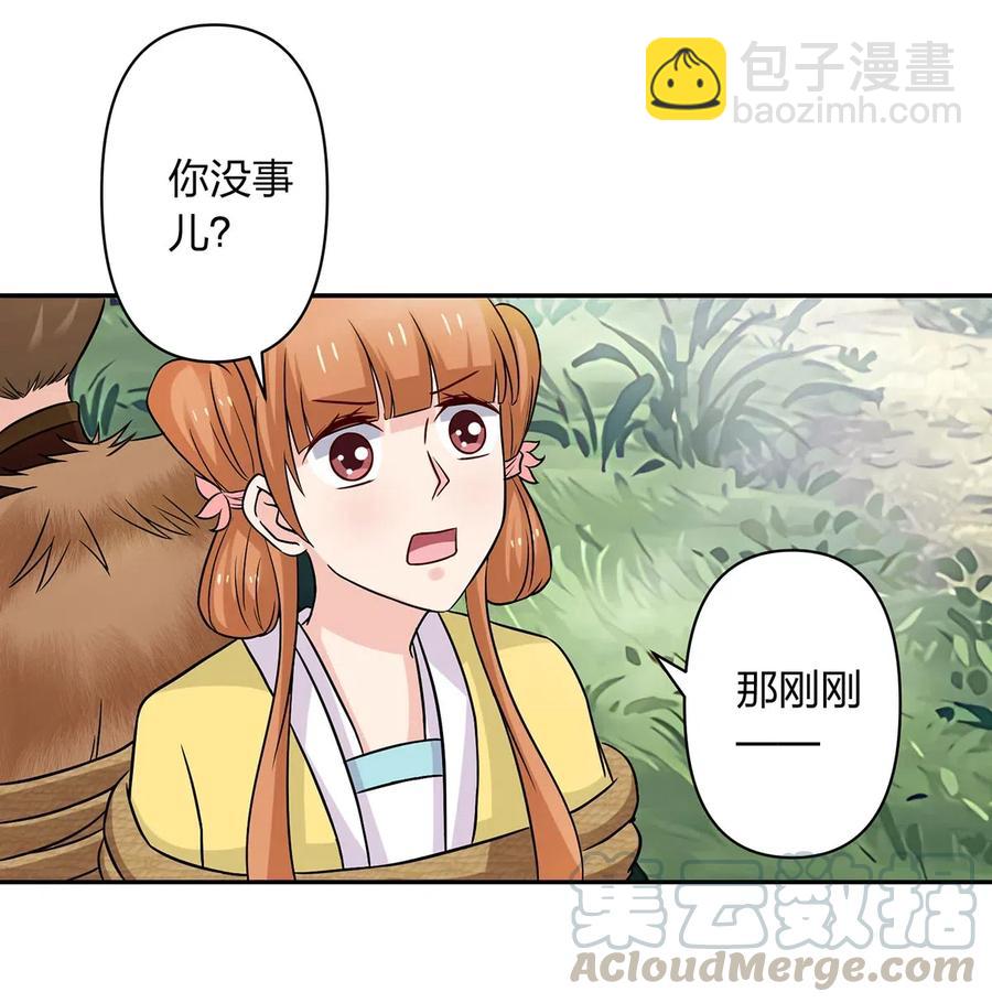 435 算计-第438话