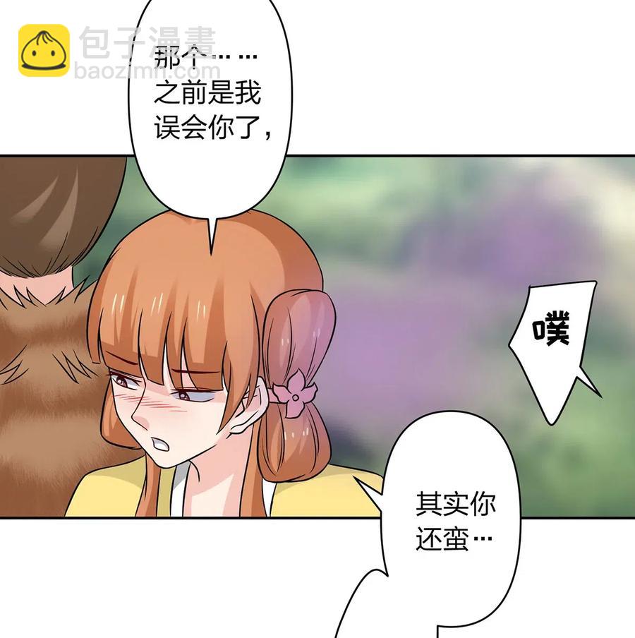 435 算计-第438话