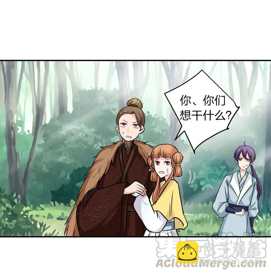 435 算计-第438话
