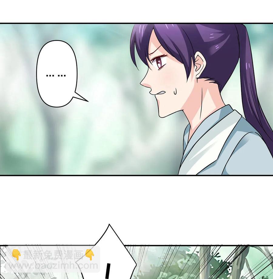 435 算计-第438话