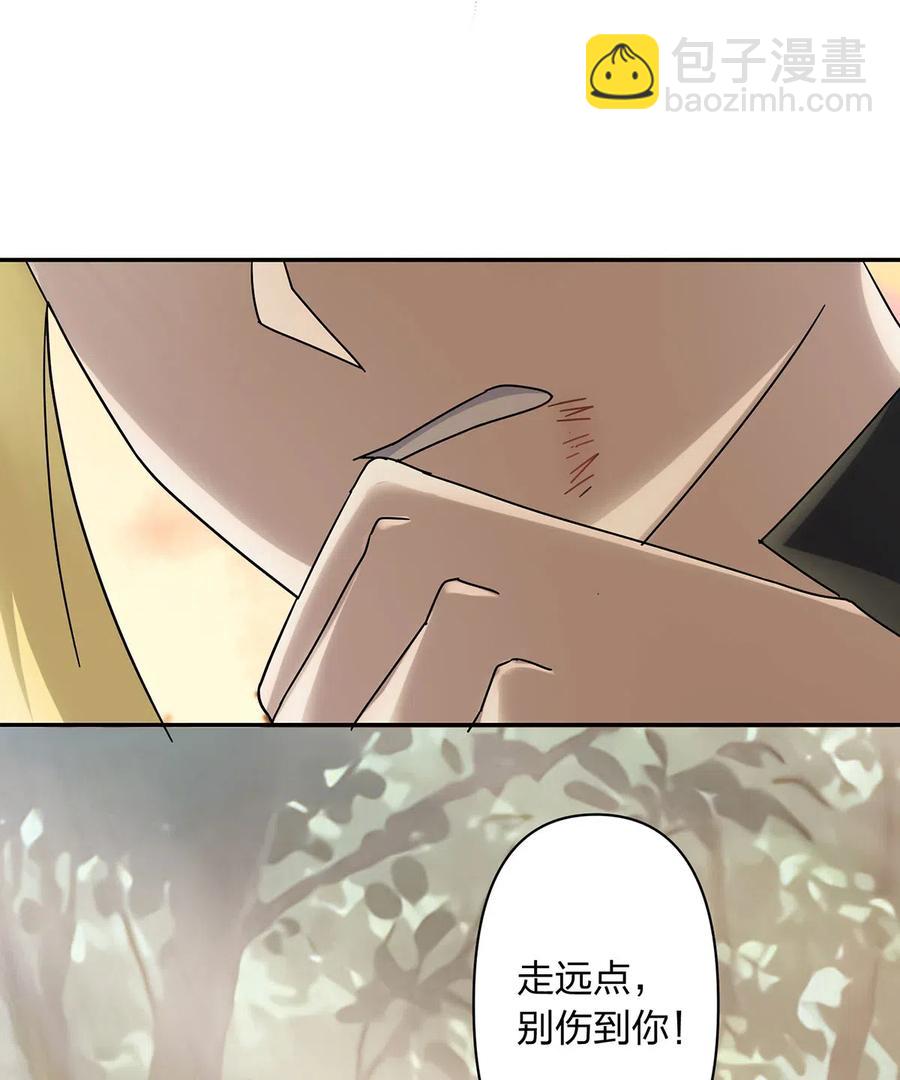437 保护-第440话