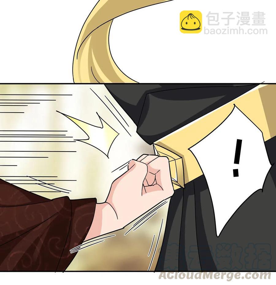 437 保护-第440话