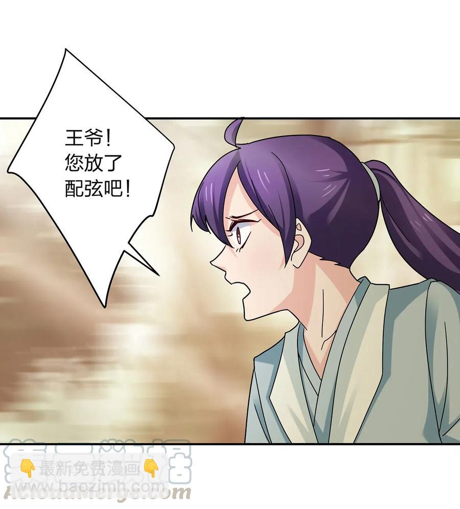 437 保护-第440话