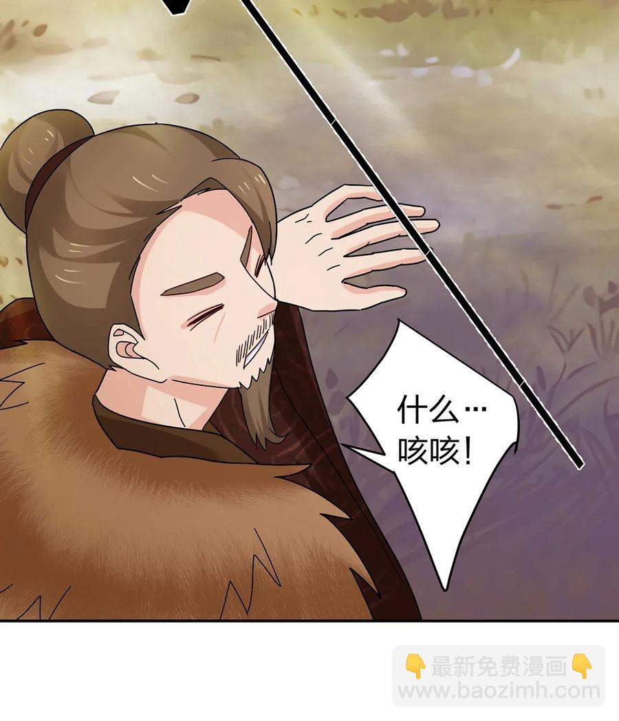 437 保护-第440话