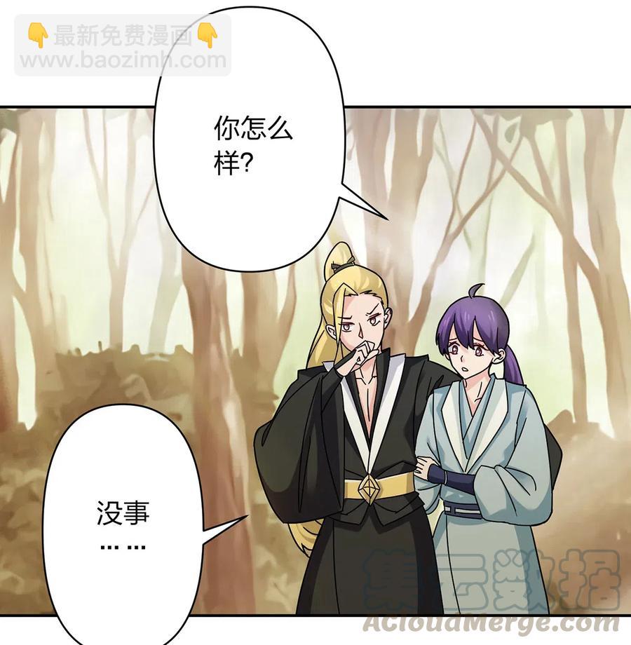 437 保护-第440话