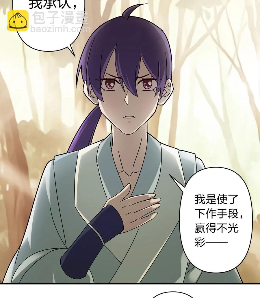 437 保护-第440话