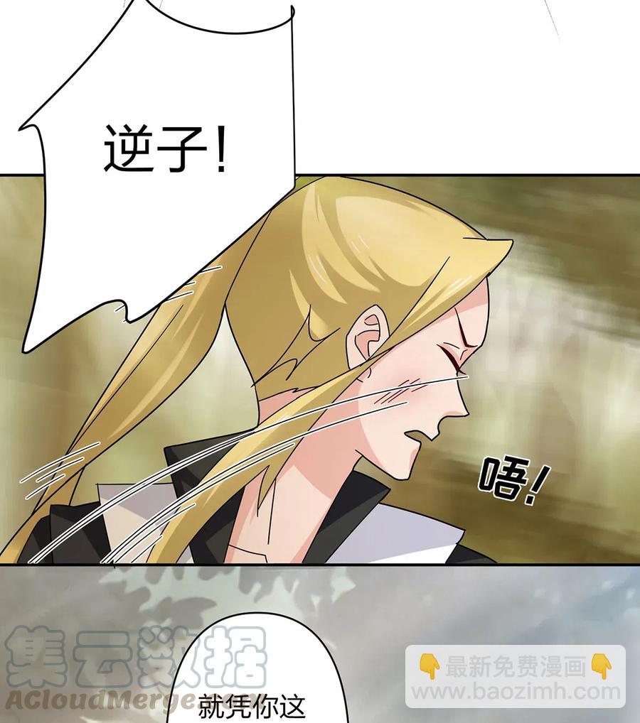 437 保护-第440话