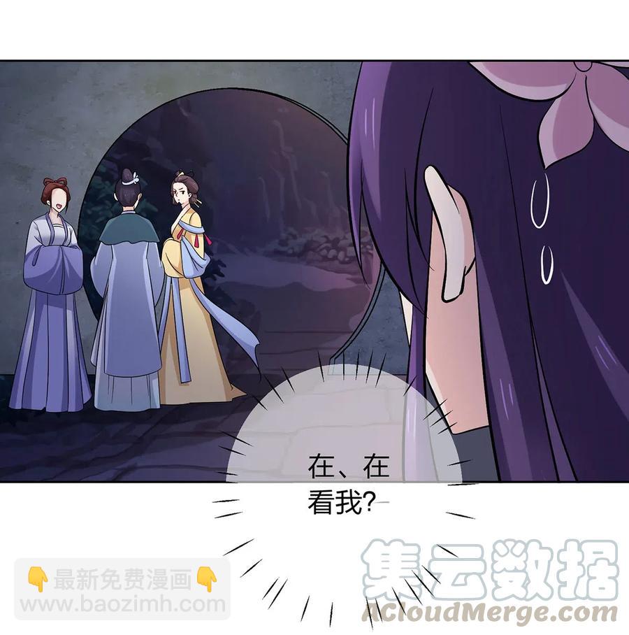 439 打脸宴-第442话