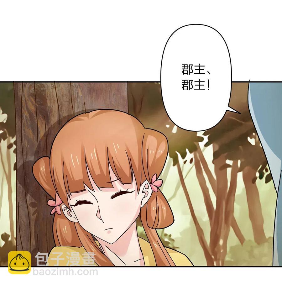 439 打脸宴-第442话