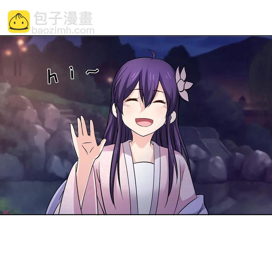 439 打脸宴-第442话