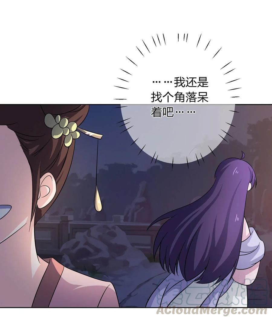 439 打脸宴-第442话