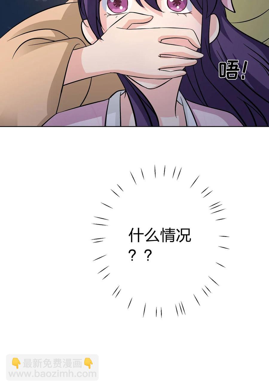 439 打脸宴-第442话