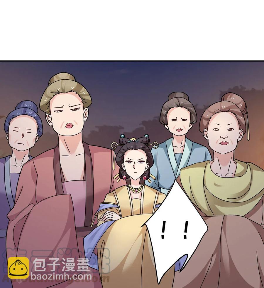 439 打脸宴-第442话