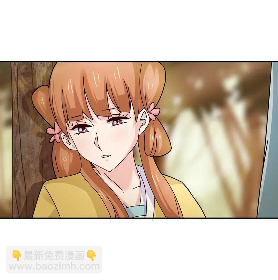 439 打脸宴-第442话