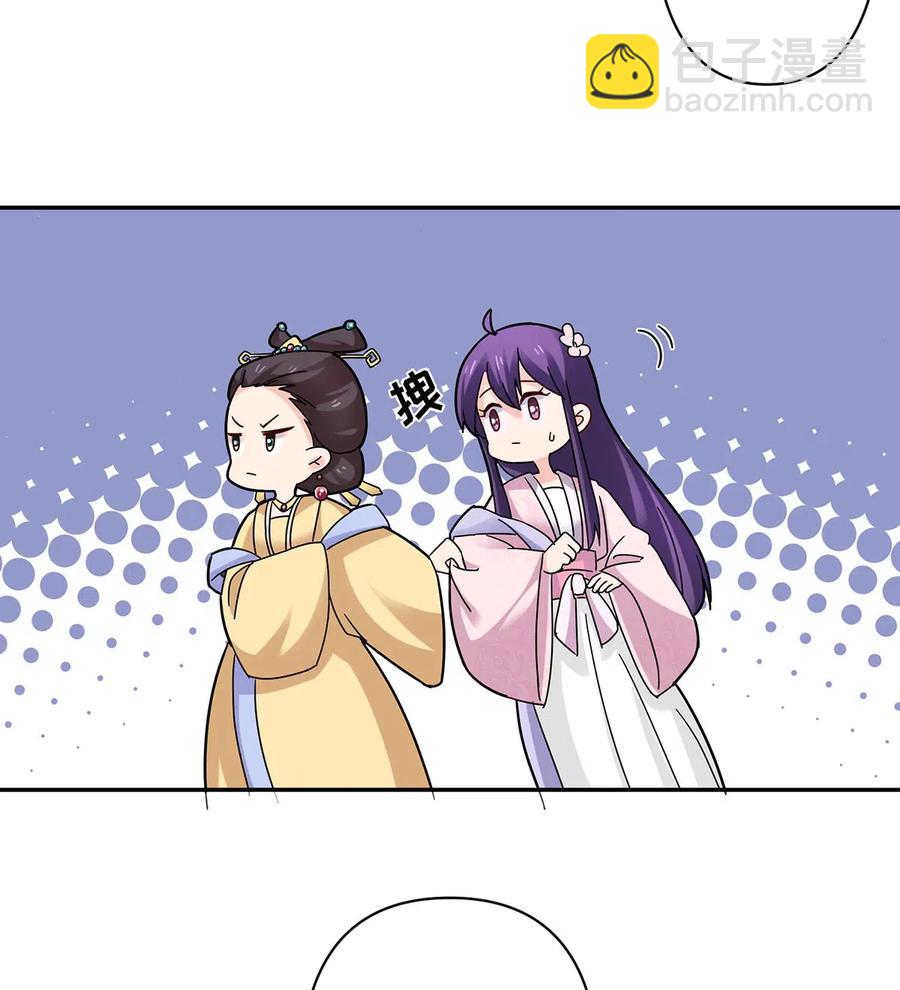 439 打脸宴-第442话
