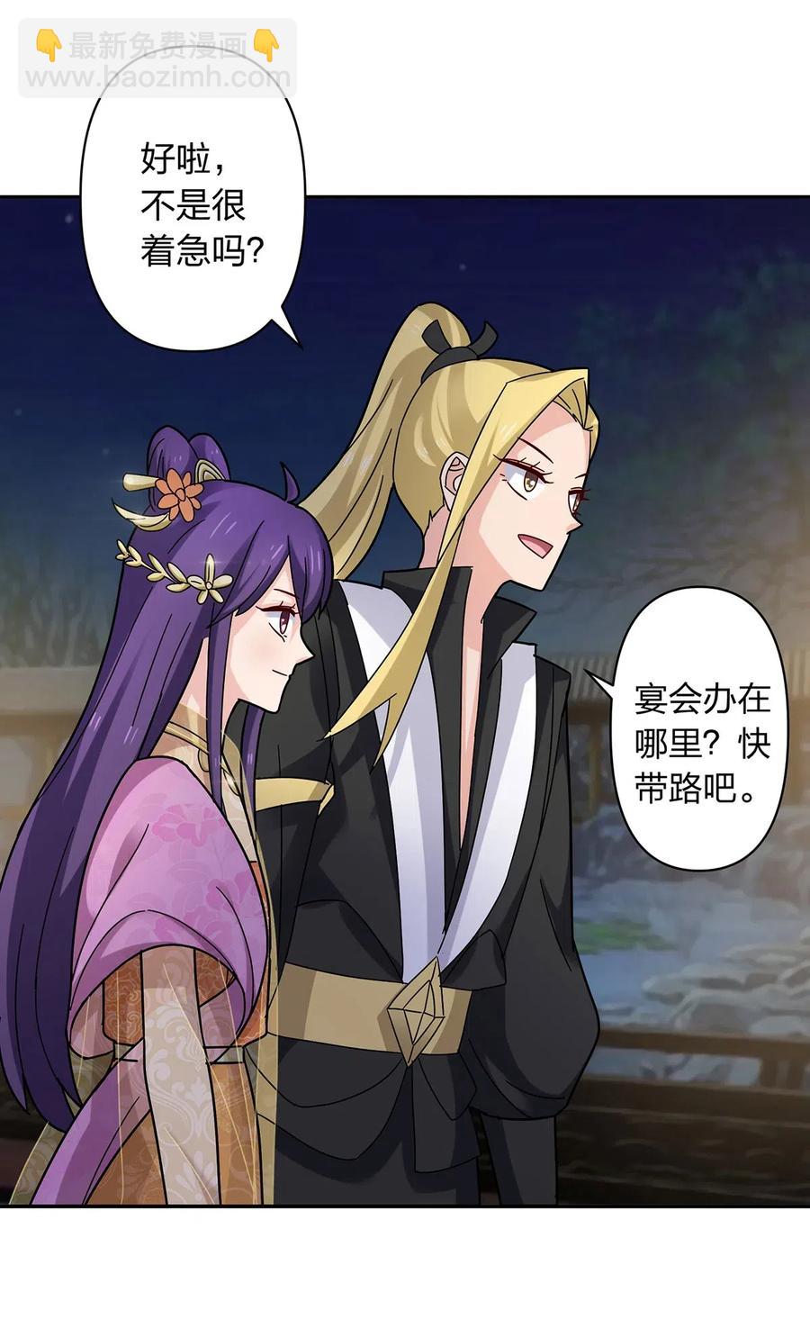 441 美人-第444话