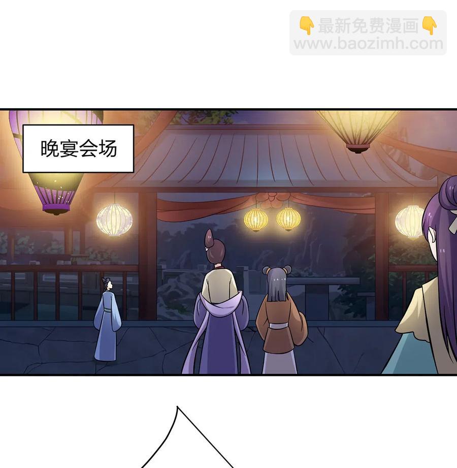 441 美人-第444话