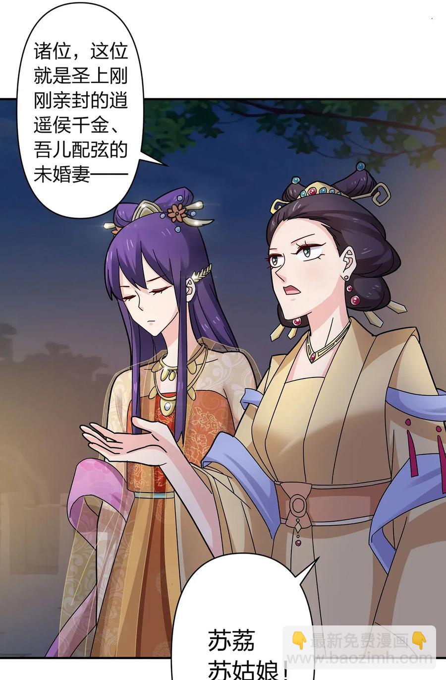 441 美人-第444话