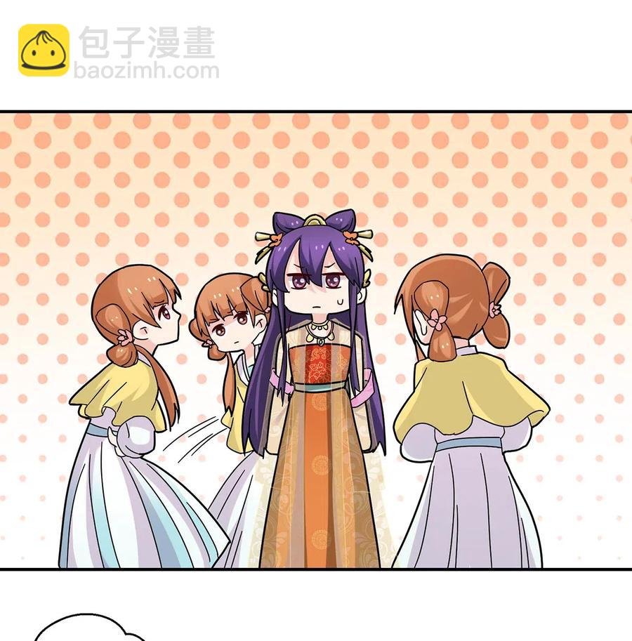 441 美人-第444话